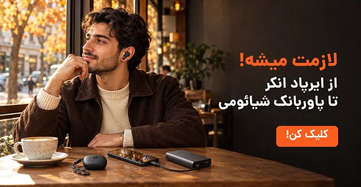 دیجیتال