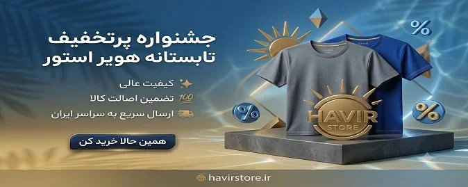 لوازم کاربردی