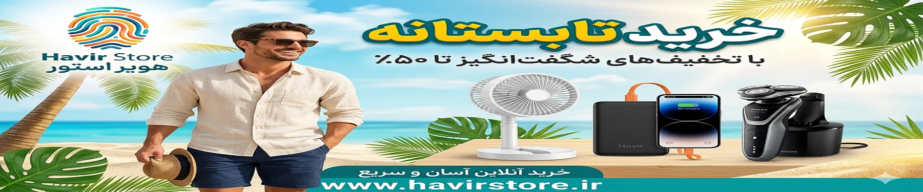 محصولات