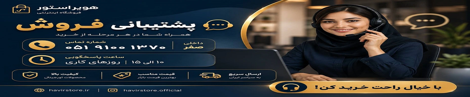پیگیری سفارش
