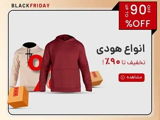 هودی و سویشرت مردانه