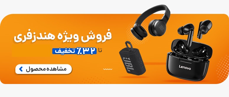 وسایل خانه