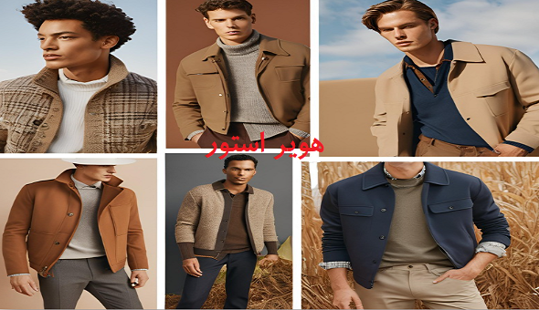 راهنمای کامل استایل پاییزی مردانه: از ترفندها تا ترندها