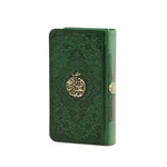 43518 مفاتیح جلد پالتویی