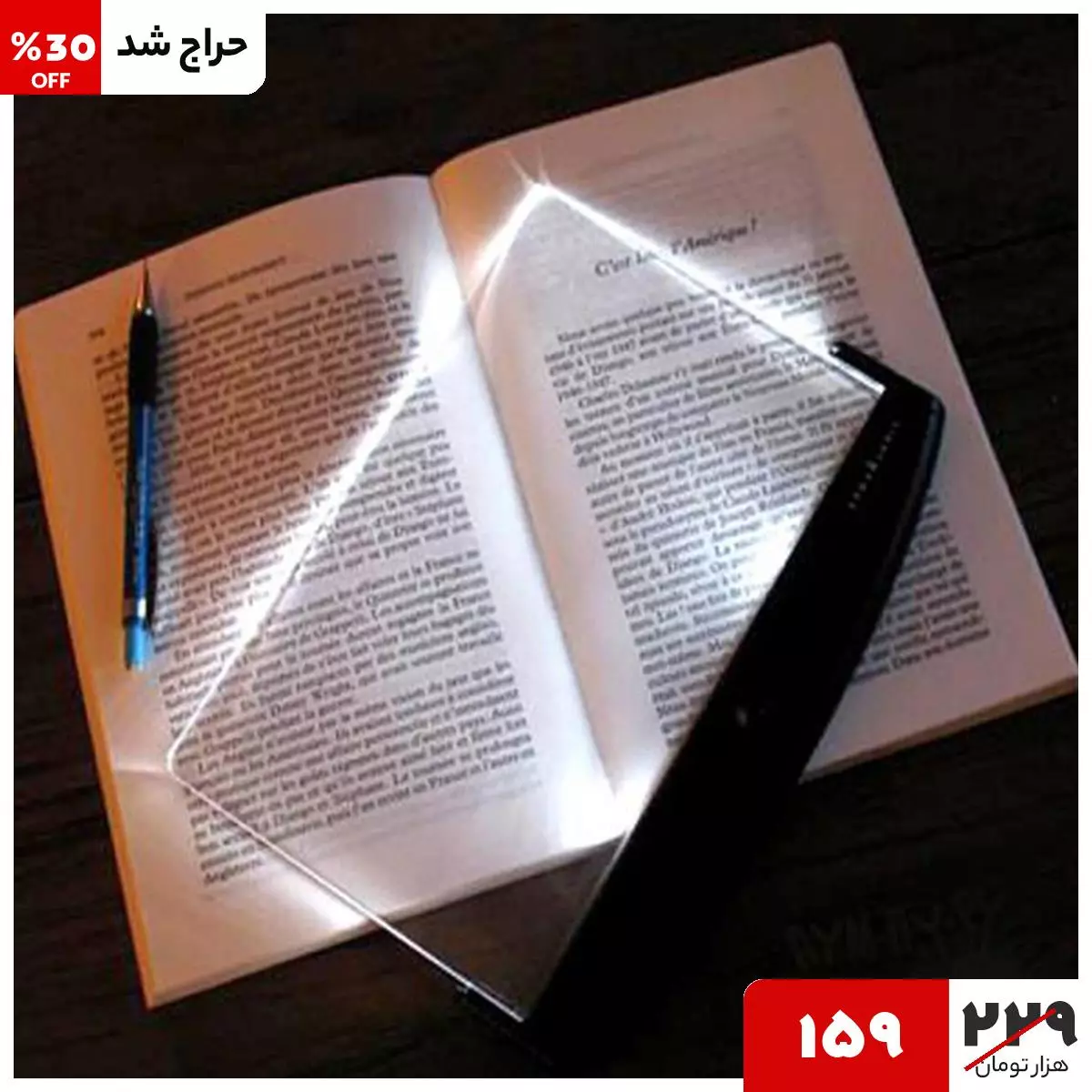 40663 پنل مطالعه ال ای دی Lima